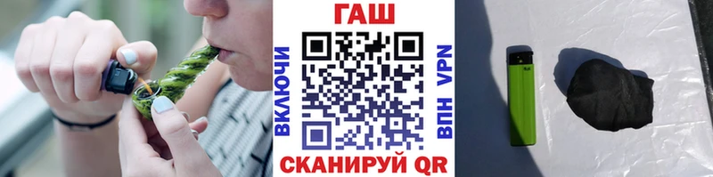 Где купить наркотики Куса Амфетамин МДМА COCAIN APVP Меф мяу мяу Гашиш Каннабис