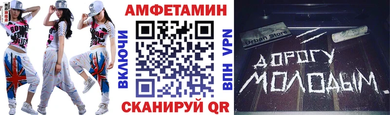 магазин продажи   Куса  АМФ VHQ 