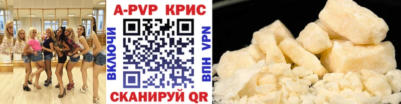 дарнет шоп Куса Альфа ПВП кристаллы