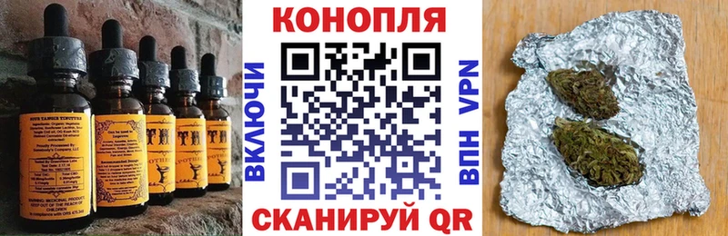 Cannafood марихуана  OMG маркетплейс  Куса 