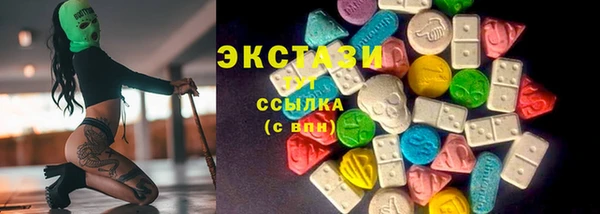 экстази Армянск
