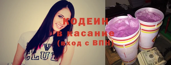 экстази Армянск