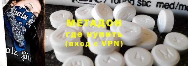 экстази Армянск