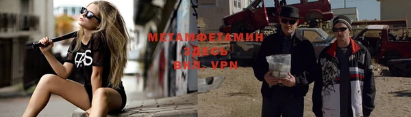 экстази Армянск