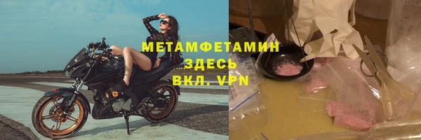 экстази Армянск