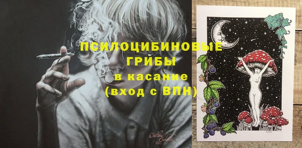 экстази Армянск