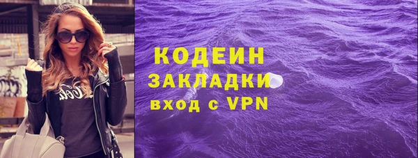 экстази Армянск