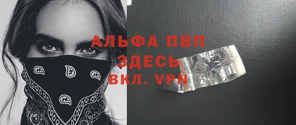 мефедрон Болхов