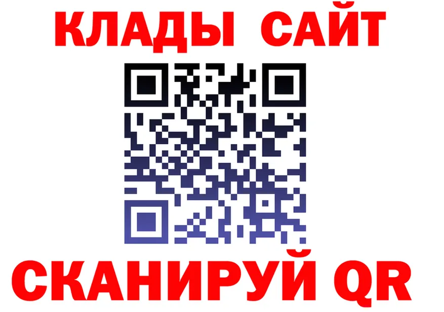 APVP СК КРИС как войти площадка mega Куса