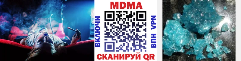 закладки  Куса  МДМА Molly 