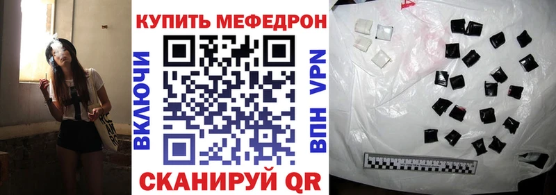 наркотики  Куса  Мефедрон мяу мяу 