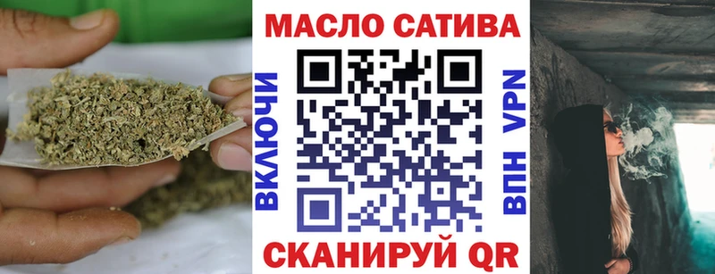 ТГК вейп с тгк  купить   Куса 